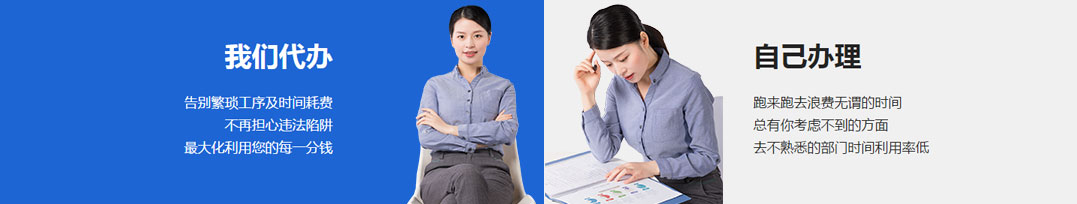 山西晉城市公司注冊(cè)電話(huà)17303566529、山西晉城市公司注銷(xiāo)、山西晉城市個(gè)體戶(hù)營(yíng)業(yè)執(zhí)照代辦、山西晉城市代理記賬、山西晉城市食品經(jīng)營(yíng)許可證代辦
