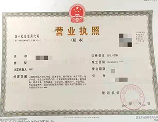 山西晉城市公司注冊(cè)電話(huà)17303566529、山西晉城市公司注銷(xiāo)、山西晉城市個(gè)體戶(hù)營(yíng)業(yè)執(zhí)照代辦、山西晉城市代理記賬、山西晉城市食品經(jīng)營(yíng)許可證代辦