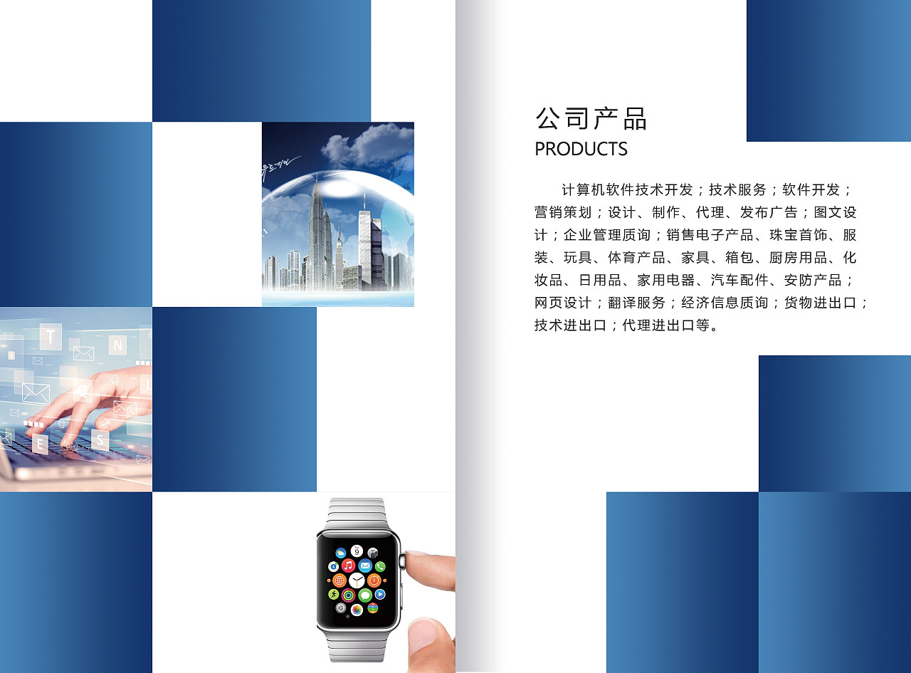 互聯(lián)無界，服務(wù)有方 卓越網(wǎng)絡(luò)技術(shù)服務(wù)，驅(qū)動企業(yè)數(shù)字未來