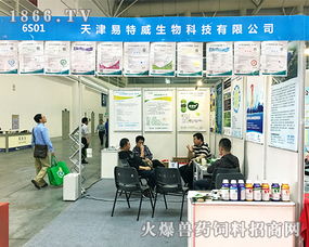 天津易特威2017中國飼料工業(yè)展一展風(fēng)采，生物飼料研發(fā)引領(lǐng)行業(yè)新趨勢