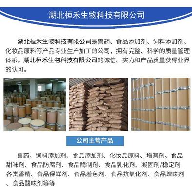 桓禾生物飼料研發(fā) 引領(lǐng)綠色養(yǎng)殖新紀(jì)元